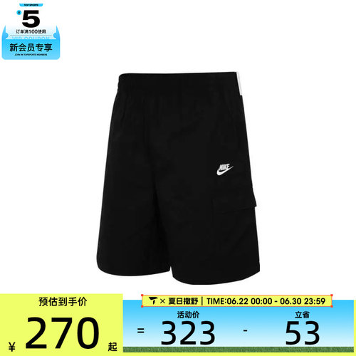 NIKE耐克男子AS M NK CLUB CA运动休闲短裤FB1247-010