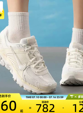 NIKE耐克女子ZOOM VOMERO 5迈柔复古跑鞋风运动鞋IB8929-100
