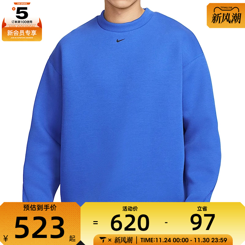 NIKE耐克男子TCH FLC CREW运动休闲潮流时尚套头衫卫衣HJ2939-480