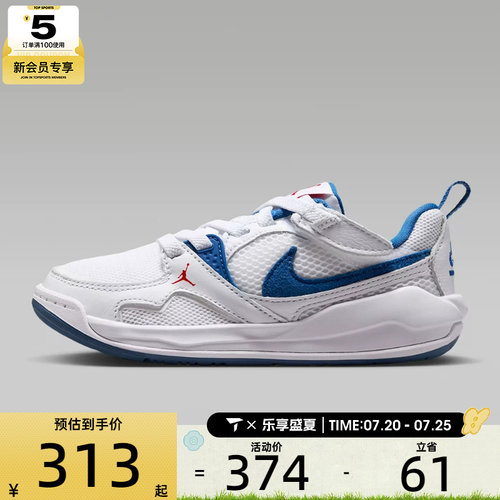 NIKE耐克小童JORDAN CMFT ERA (PS)运动训练篮球鞋HQ0507-108