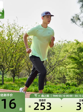 NIKE耐克男子运动休闲短袖T恤HV5204-701