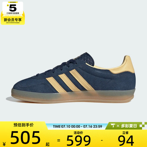 adidas阿迪达斯三叶草男女GAZELLE INDOOR W运动休闲鞋IH6798