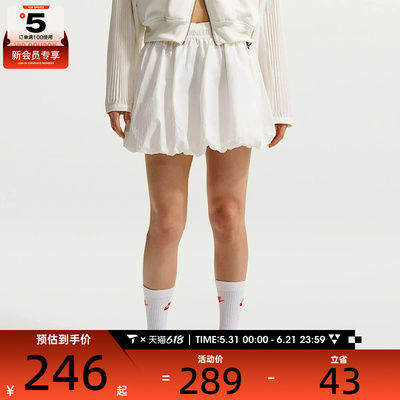 NIKE耐克女子BUBBLE运动泡泡裙休闲短裙花苞半身裙子IQ0062-133