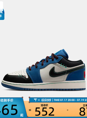 NIKE耐克大童AIR JORDAN 1 LOW SE(GS)运动篮球鞋IO2062-400
