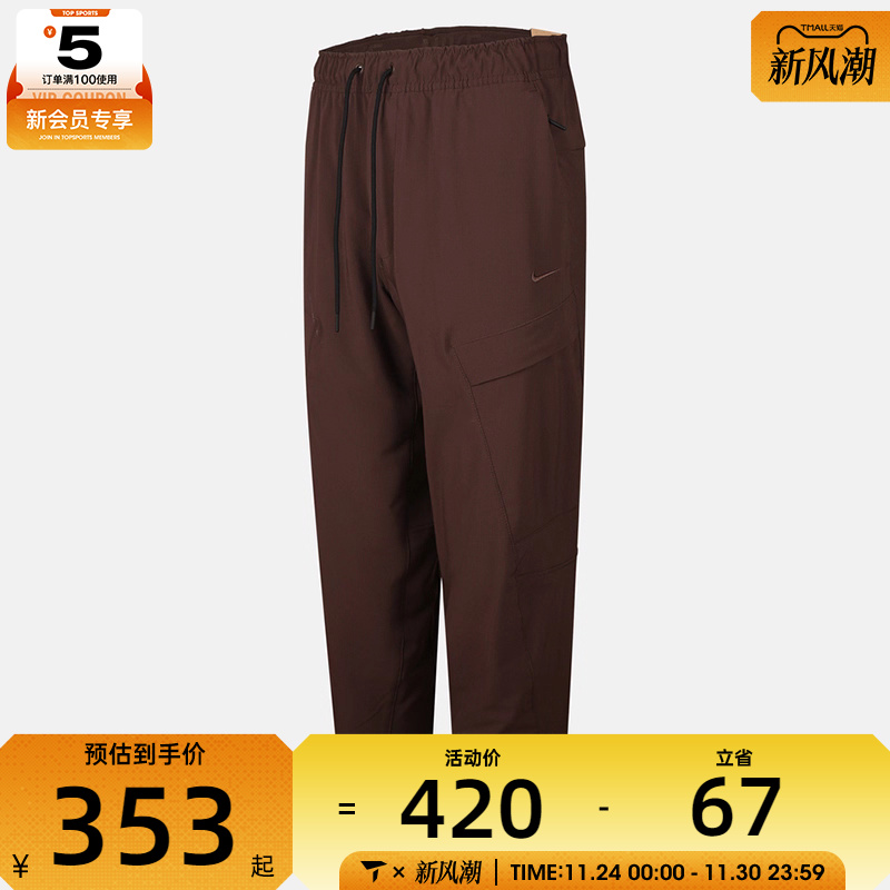 NIKE耐克男子AS M NK DF UNLMTD PAN运动休闲长裤HJ3155-237