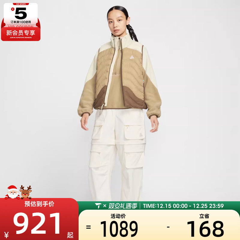 NIKE耐克女子ACG运动户外休闲保暖立领棉服马甲IB0803-229