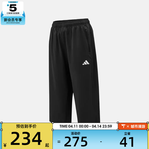 adidas阿迪达斯男子运动休闲七分裤KA5535