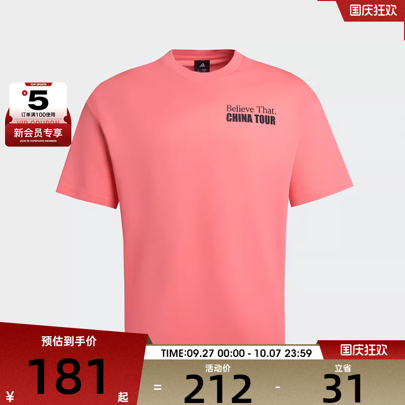 adidas阿迪达斯男子AE CN TOUR TEE运动休闲短袖T恤KS2339