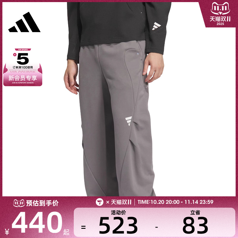 adidas阿迪达斯男子FUSTL KN PT 2运动长裤JZ8717