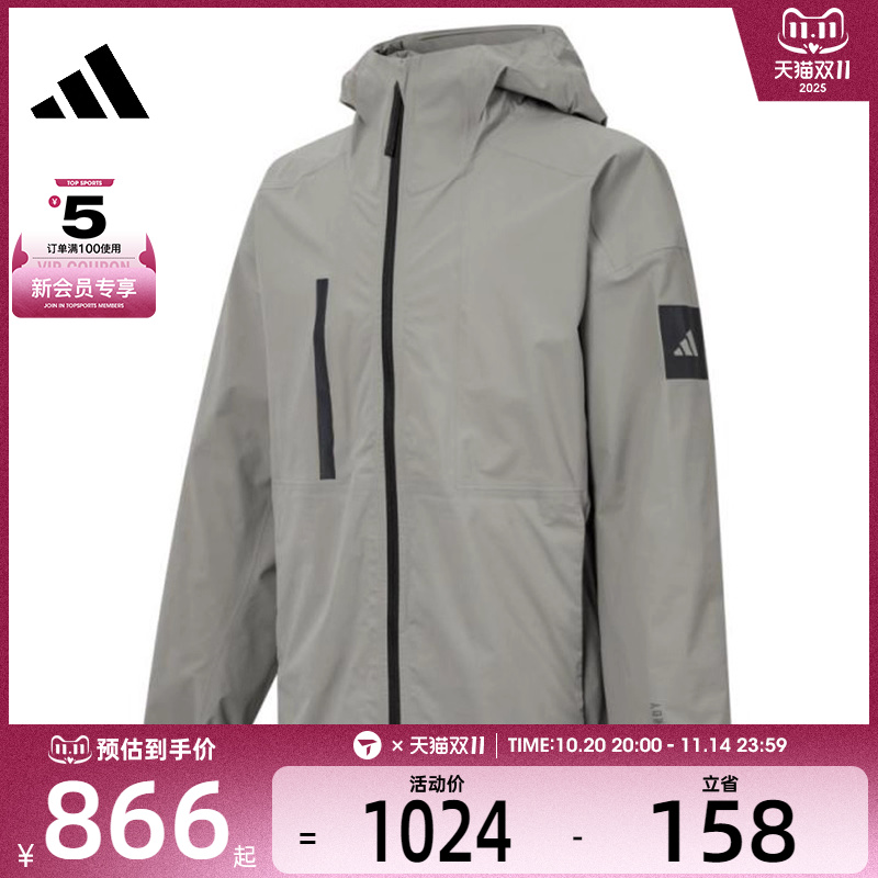 adidas阿迪达斯男子MYSHELTER R.R L运动健身夹克外套JN5405