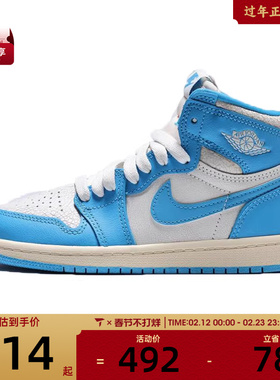 NIKE耐克小童Jordan 1 RetroHigh运动训练篮球鞋FD1412-402