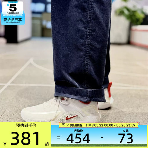 NIKE耐克男子S.T. GLOW低帮缓震舒适运动训练篮球鞋IQ1129-061