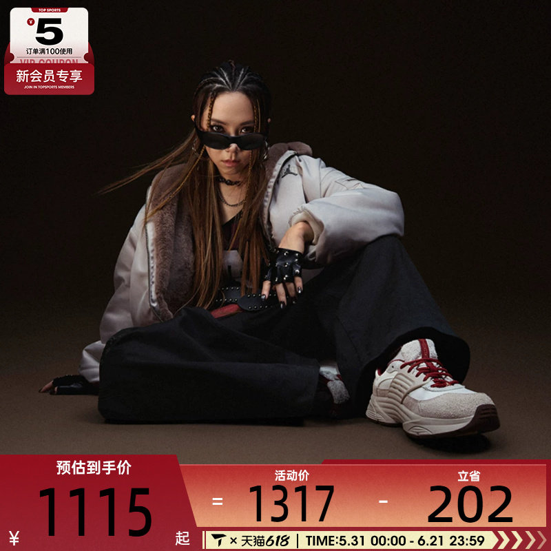 【G.E.M.邓紫棋同款丨马年系列】NIKE耐克女子棉服外套IQ3961-236