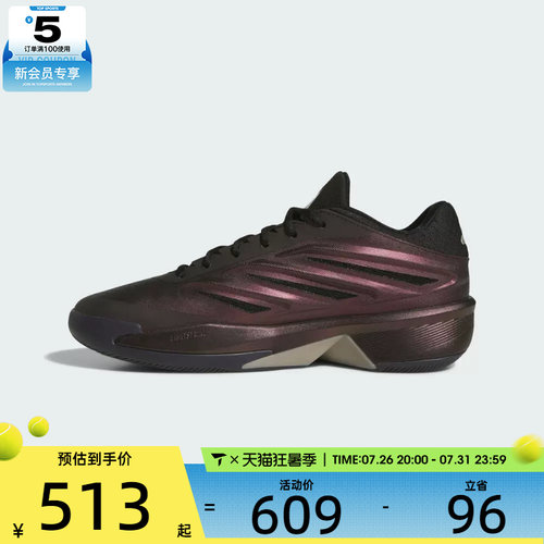 adidas阿迪达斯男女CRAZY LAUNCH运动训练篮球鞋LA1506