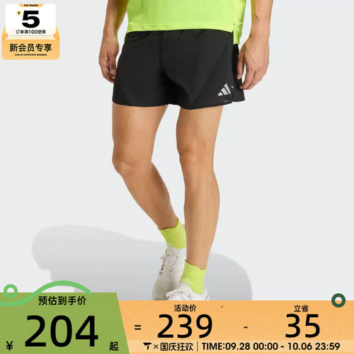 adidas阿迪达斯男子ADI365 BZ SH M运动休闲短裤JZ7763