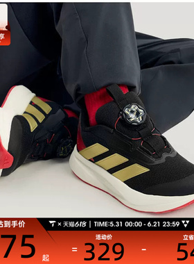 马年系列丨adidas阿迪达斯儿童DURAMO运动训练跑步鞋KI4120