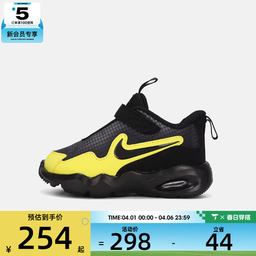 NIKE耐克婴童NIKE AIR MAX NOVA (TD)运动休闲鞋FN4461-009