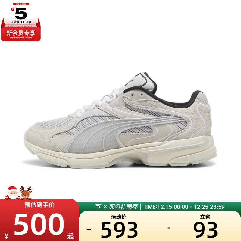 puma彪马男女Extos Collector运动休闲鞋39810904