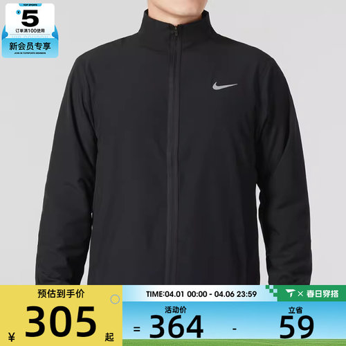 NIKE耐克男子 CLUB 立领休闲运动夹克外套FB7500-010