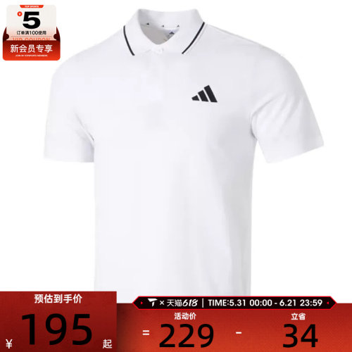 adidas阿迪达斯男子M SL PQ PS运动休闲短袖T恤JE9020