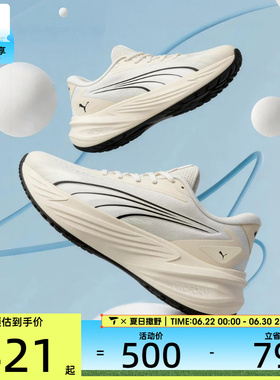 puma彪马男女Maxima Pro运动训练跑步鞋31331305