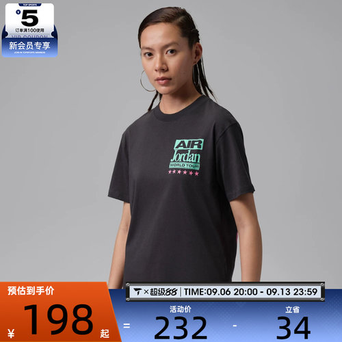 NIKE耐克女子运动休闲短袖T恤IF0831-045