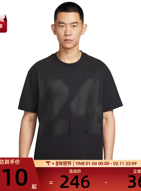 NIKE耐克男子KB M DF TEE M90 24运动休闲短袖T恤IM0565-010