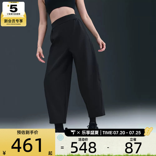 NIKE耐克女子AS W 24.7 DF HR BARREL运动休闲长裤HQ0231-010