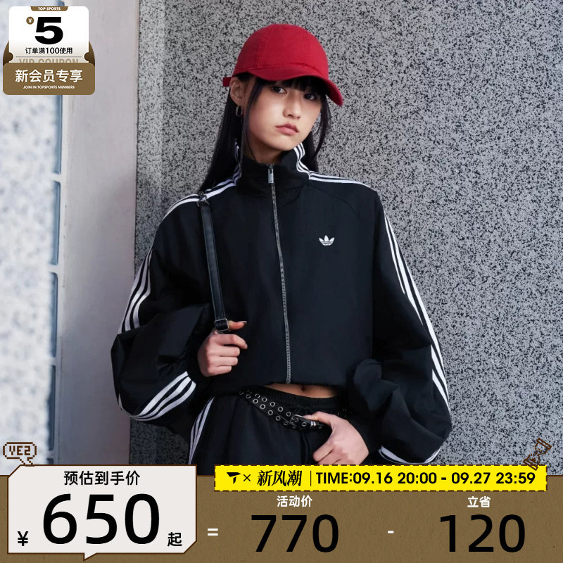 滔搏丨adidas阿迪达斯三叶草女子运动休闲夹克外套KY5045