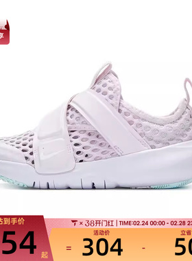 NIKE耐克童FLEX ADVANCE BR (TD)运动鞋-复刻鞋DC9367-500
