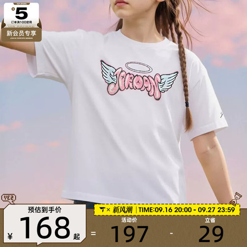 NIKE耐克大童宽松舒适透气运动休闲圆领短袖T恤JD2632075GS-002