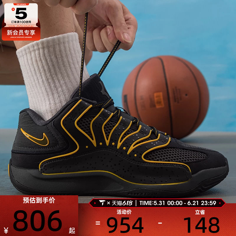 NIKE耐克男子KD18 EP训练实战篮球鞋杜兰特百搭运动鞋HV1991-002