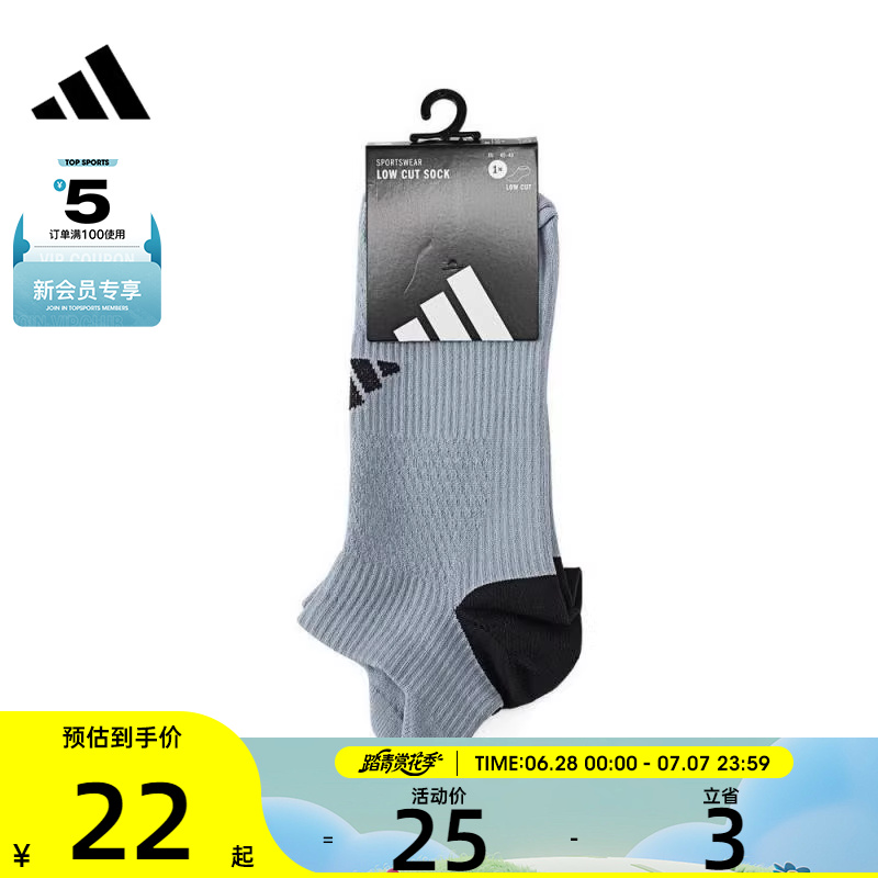 adidas阿迪达斯男女LIGHT LOWCUT 1P休闲袜子KA9262