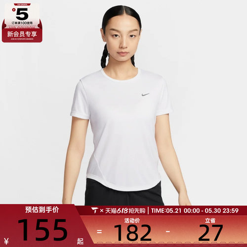 NIKE耐克女子运动休闲短袖T恤HQ0649-100