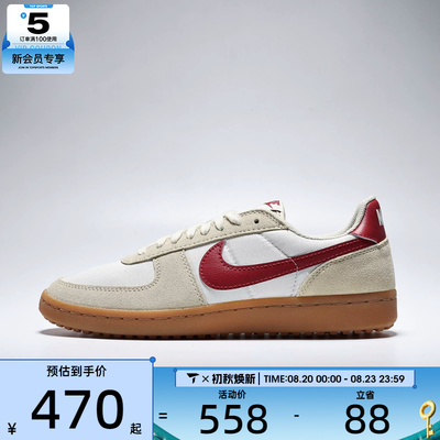 NIKE耐克男子FIELD GENERAL运动休闲鞋HF3165-202