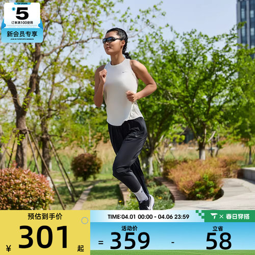 耐克女子W NK FAST DF MR 7/8 PANT运动长裤FB7030-010