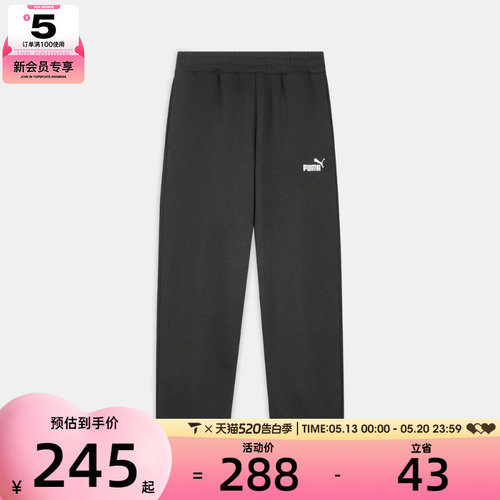 puma彪马男子运动休闲长裤69545601