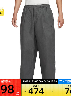 NIKE耐克男子运动休闲刺绣宽松梭织长裤HV1424-068