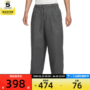 NIKE耐克男子运动休闲刺绣宽松梭织长裤HV1424-068
