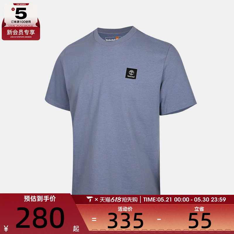 Timberland添柏岚男子AF Short Sleeve运动休闲短袖T恤A42P5-B88