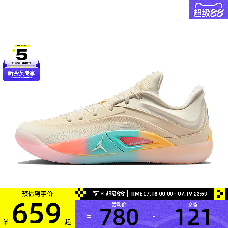 NIKE耐克男子JORDAN ZION 4 PF运动训练篮球鞋FD0591-102