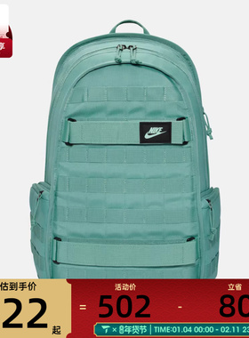 NIKE耐克男子NK NSW RPM BKPK 2.0运动休闲双肩包FD7544-017