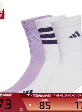 adidas阿迪达斯女子LOGO PACK 3PP休闲袜子JW3647