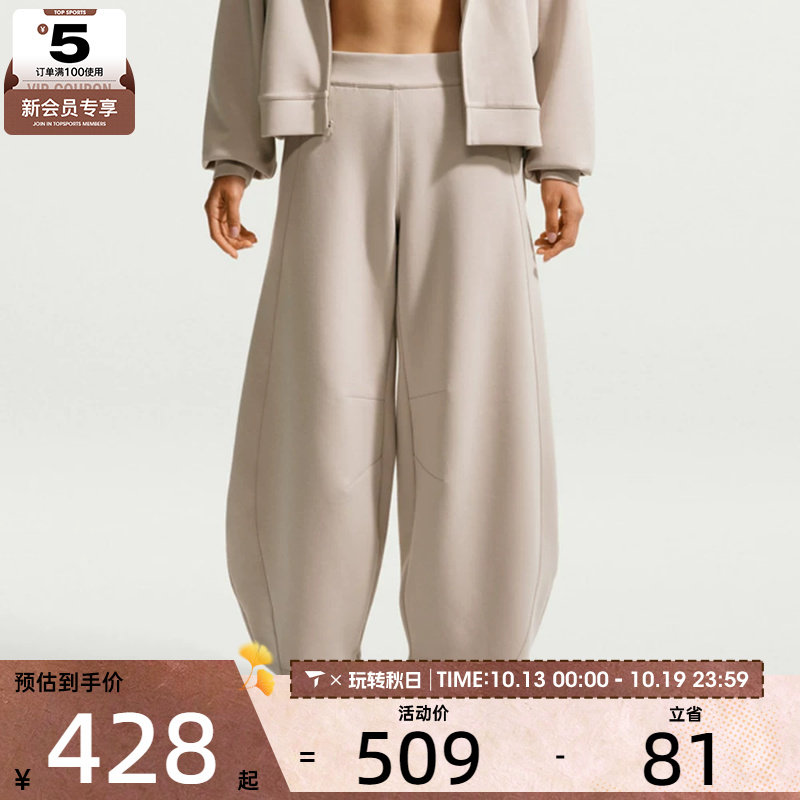 NIKE耐克女子AS DF 24.7 IS WIDE LEG PA运动休闲长裤IR1933-236
