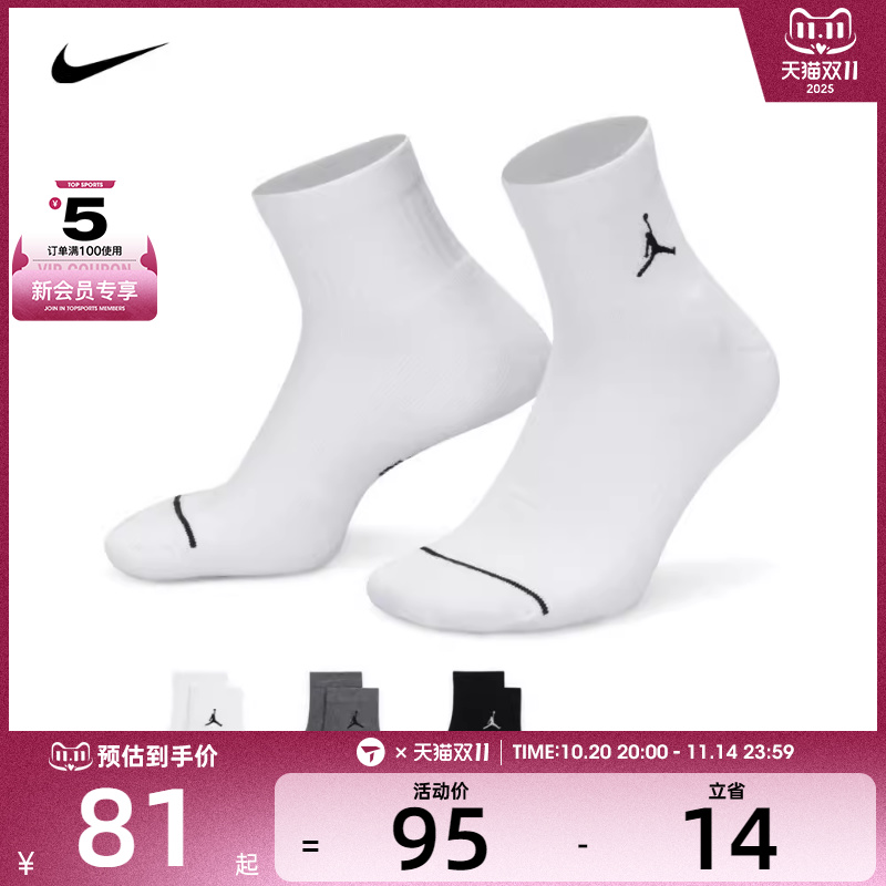 耐克男女ED CUSH POLY ANKLE 3PR 144休闲袜子DX9655-911