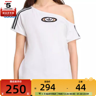 adidas阿迪达斯三叶草女子OFFSHOULDER运动休闲短袖 T恤KC8795