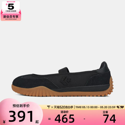 converse匡威男女Chuck Taylor SEASONAL运动休闲鞋A16251C