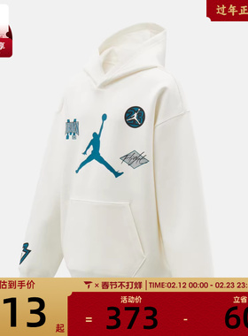 NIKE耐克男大童jordan运动休闲连帽套头衫卫衣JD2612049GS-001