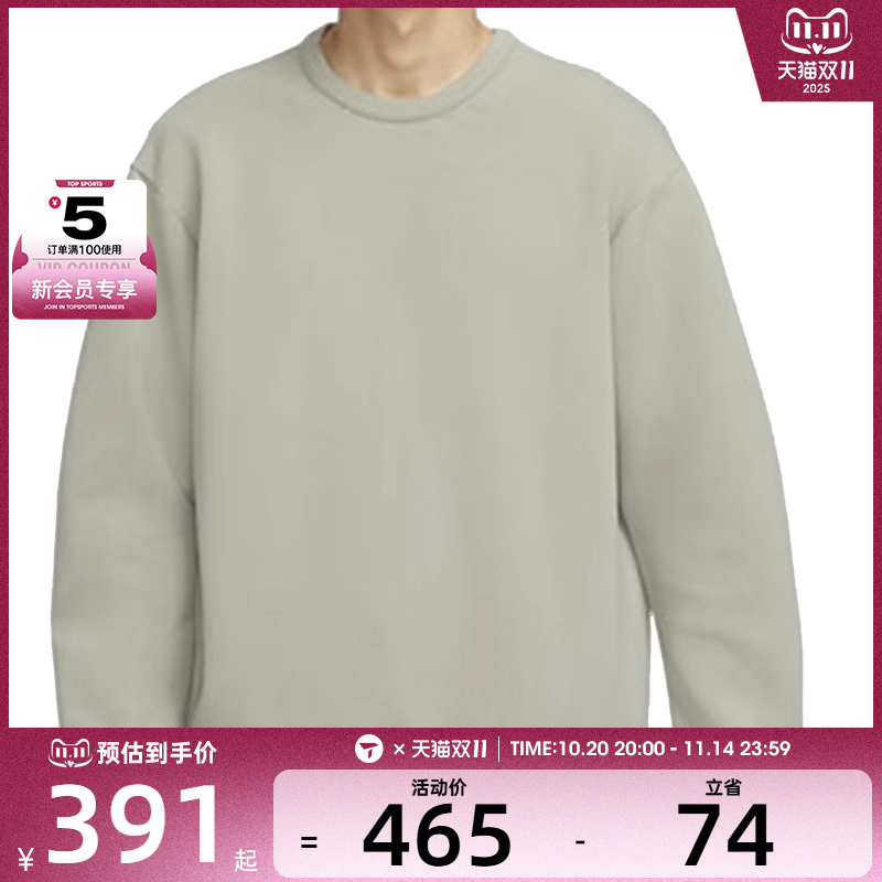 NIKE耐克男子DF 24.7 IS CREW运动休闲套头衫卫衣HQ6965-320