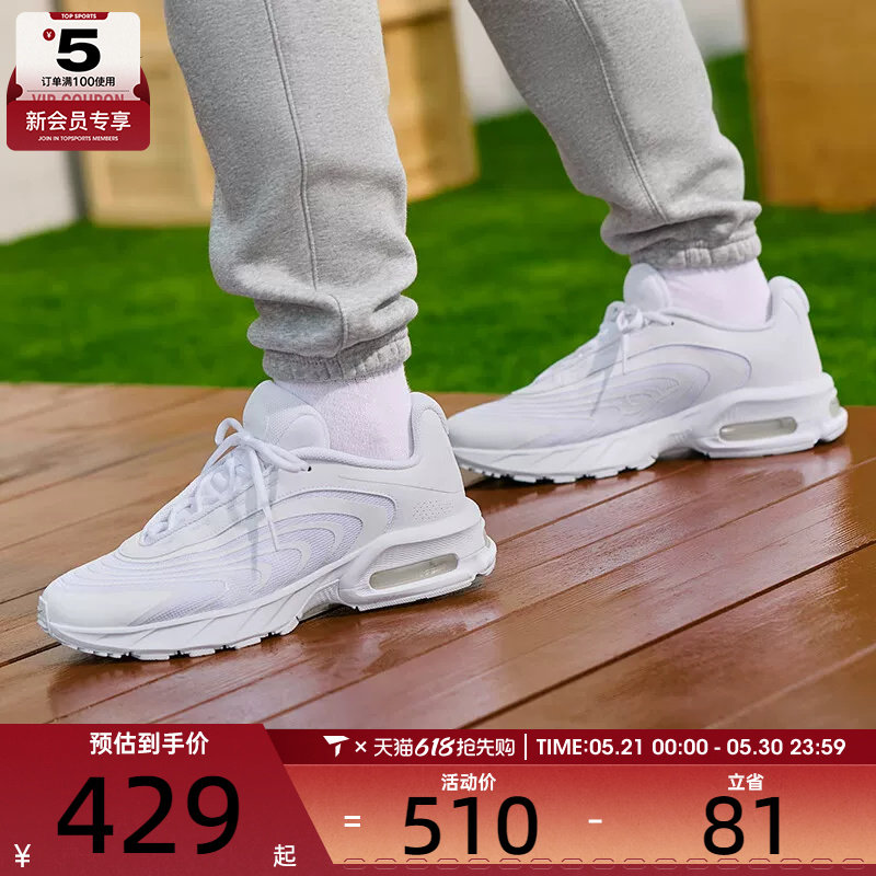 NIKE耐克男子AIR MAX FIRE气垫缓震运动休闲鞋IO4510-100